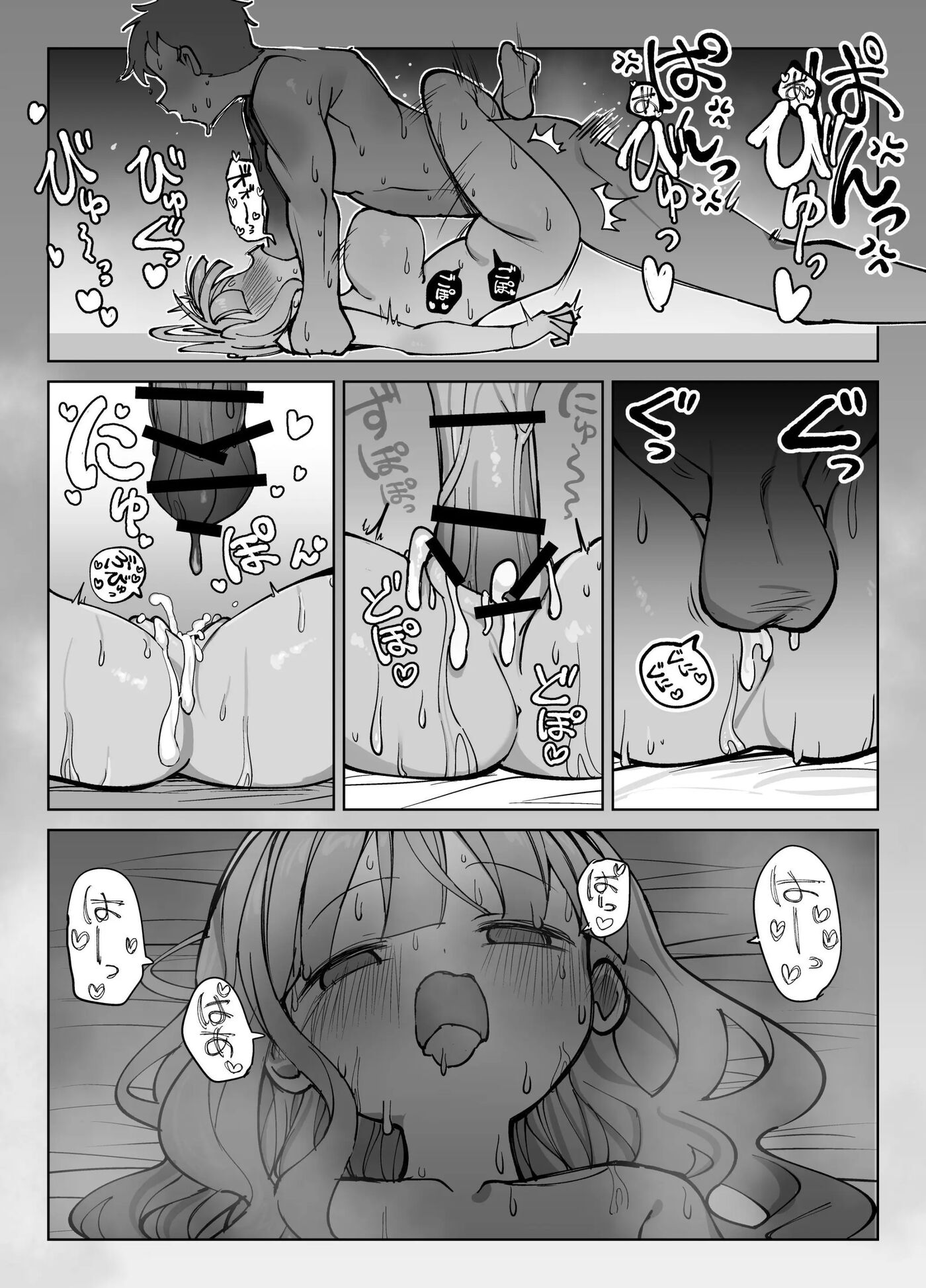 Raw Onahole ~a Story Of A Horny Woman Who Incites You Into Fucking Her Like Crazy~ Chapter 1000 Page 37